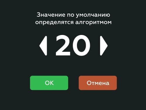 Дисплей AtomPot: настройка досвета